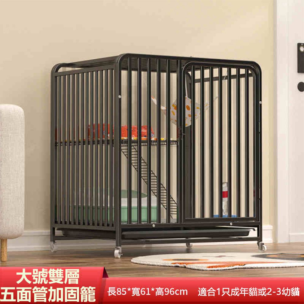  【易搜】家用超大貓籠貓別墅帶廁所 大雙層-套餐一 （貓舍/貓屋/貓窩/寵物籠子）