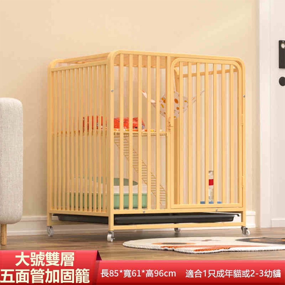  【易搜】家用超大貓籠貓別墅帶廁所 大雙層-套餐一 （貓舍/貓屋/貓窩/寵物籠子）