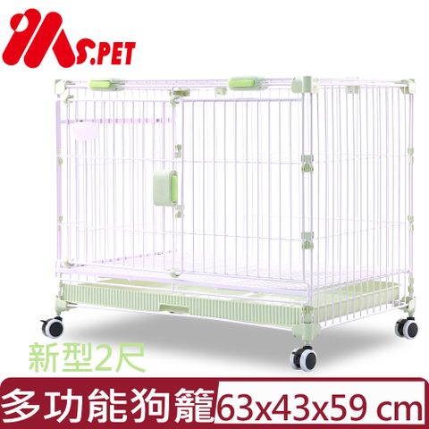 MS.PET-新型2尺多功能狗籠(可滑動.可連通.可疊加)(23-D321)