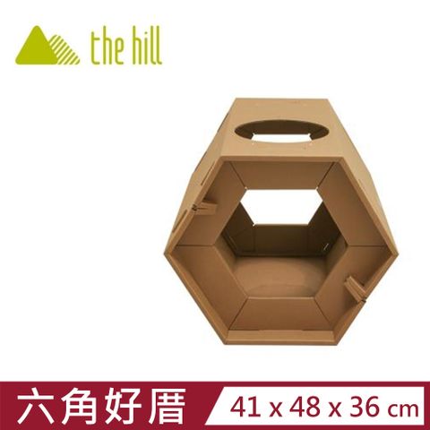 the hill樂丘-CARTONATO六角好厝紙貓屋 (TH0302)