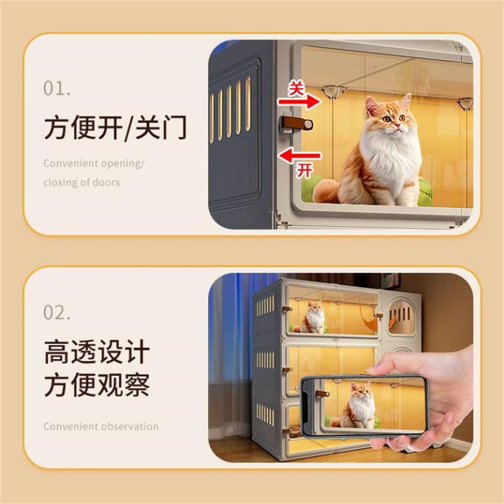 01.方便开/关门Convenient opening/closing of doors02.高透设计方便观察Convenient observation开
