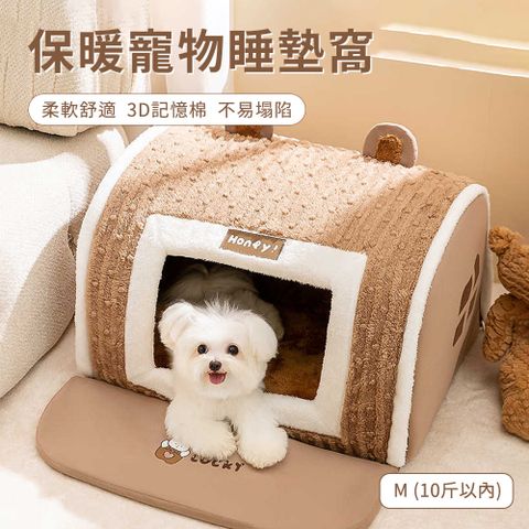 冬季寵物窩 棕色貓窩 冬季保暖寵物睡床 狗窩 貓窩 寵物房子 貓咪沙發窩 小型犬窩
