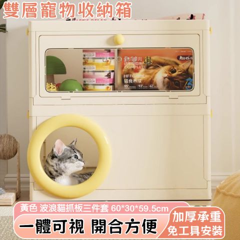 CHUMX 櫥明星 寵物收納箱 貓窩四季通用 半封閉式安全感別墅 