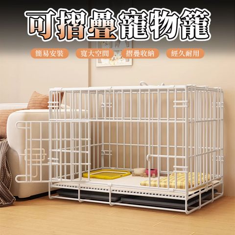 家用室內便攜式小型寵物籠【50*34*40CM】