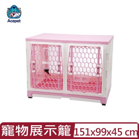 【ACEPET愛思沛】- 寵物展示籠-視窗型 (藍.粉) (677-A)