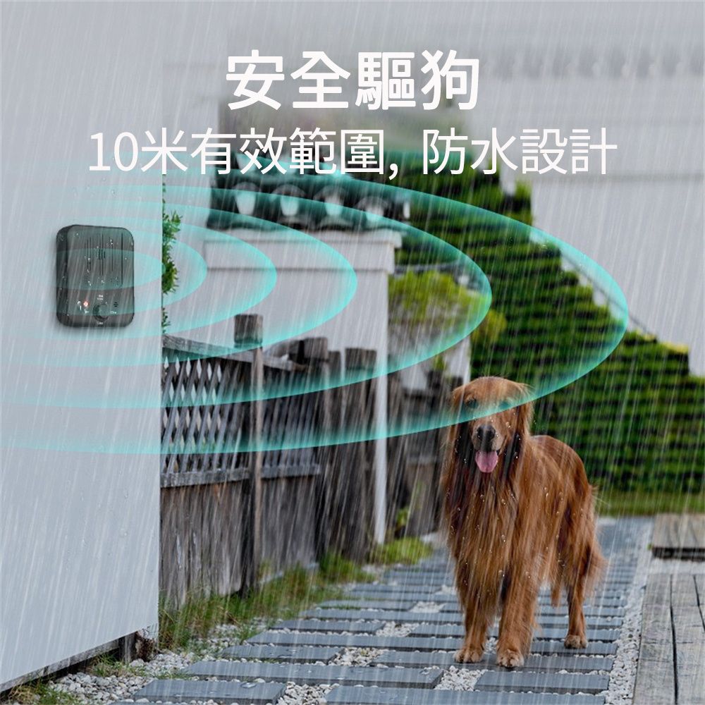  【匠俱】狗狗止吠器 超聲波訓狗器 止吠器 驅狗器 寵物訓練器 防狗叫 訓狗器 室外驅狗器 自動訓狗止吠器