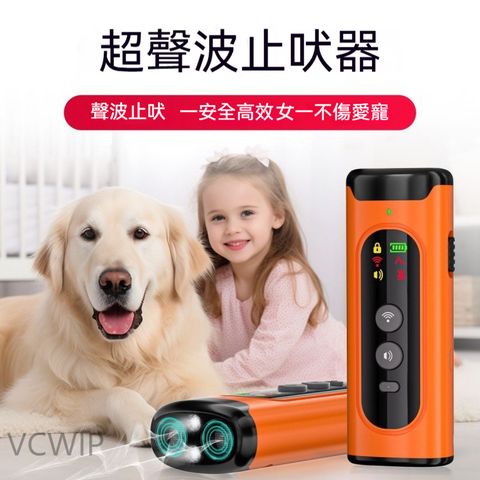【OSLE 歐適樂】6sy超聲波雙核止吠器寵物電擊項圈狗狗防叫糾正惡習大中小型犬通