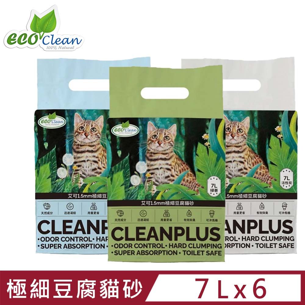 ECO 艾可 【6入組】 Clean1.5mm極細豆腐貓砂 7L(2.5kg)