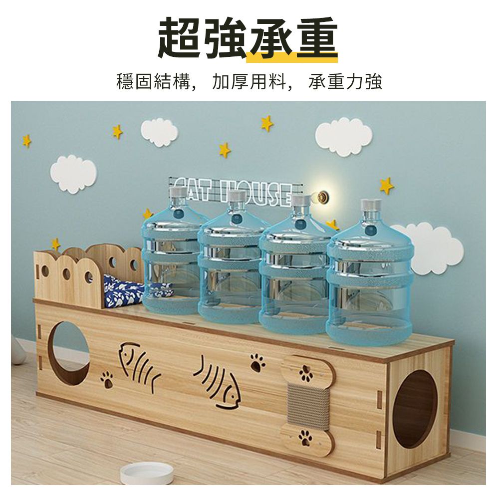  貓窩 四季通用 可坐 貓隧道 木質 貓鉆洞 貓抓板 貓屋 小型犬 寵物窩 貓房子