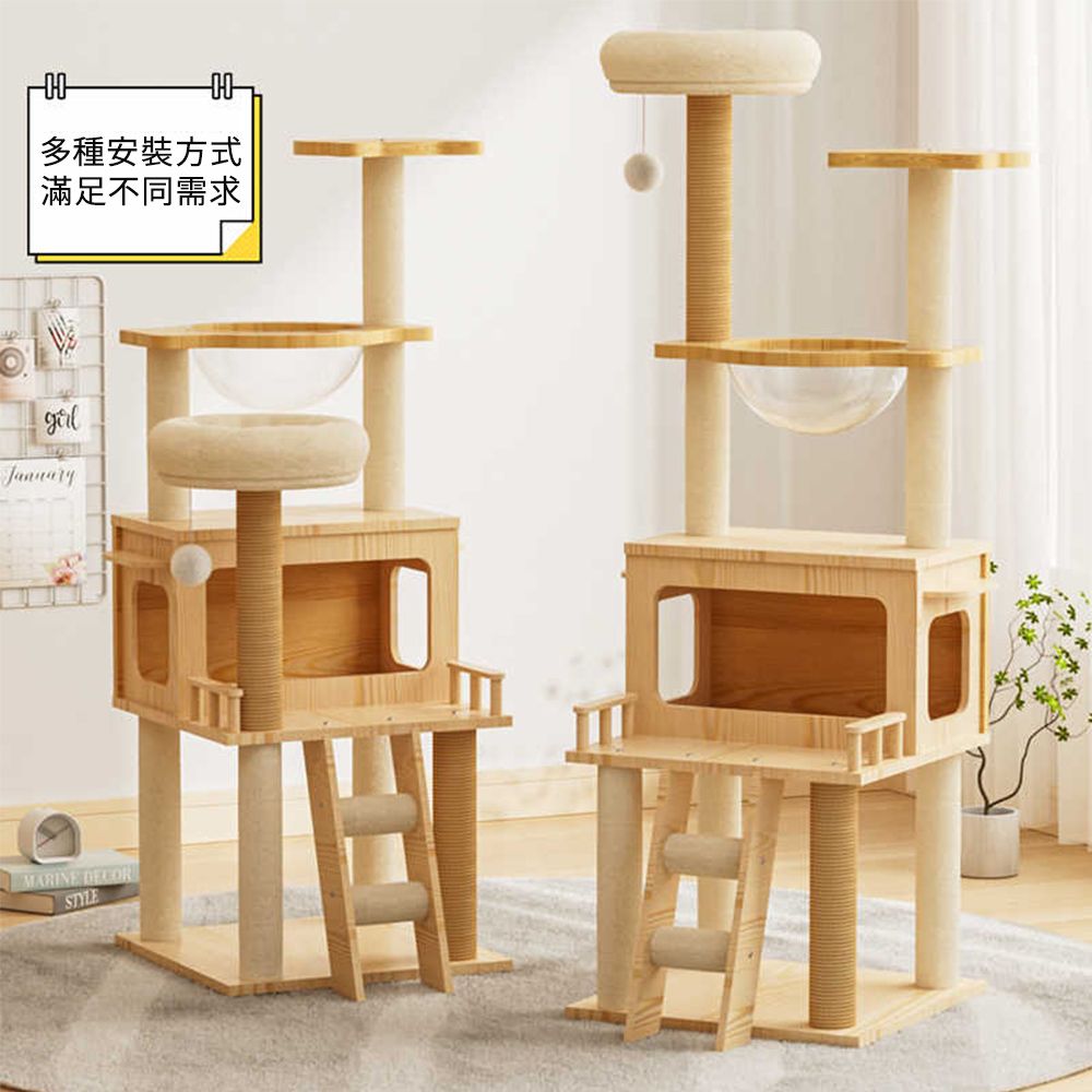  貓爬架（貓屋 大型貓窩 貓跳台 不占地 貓別墅  貓樹一體 貓咪玩具）