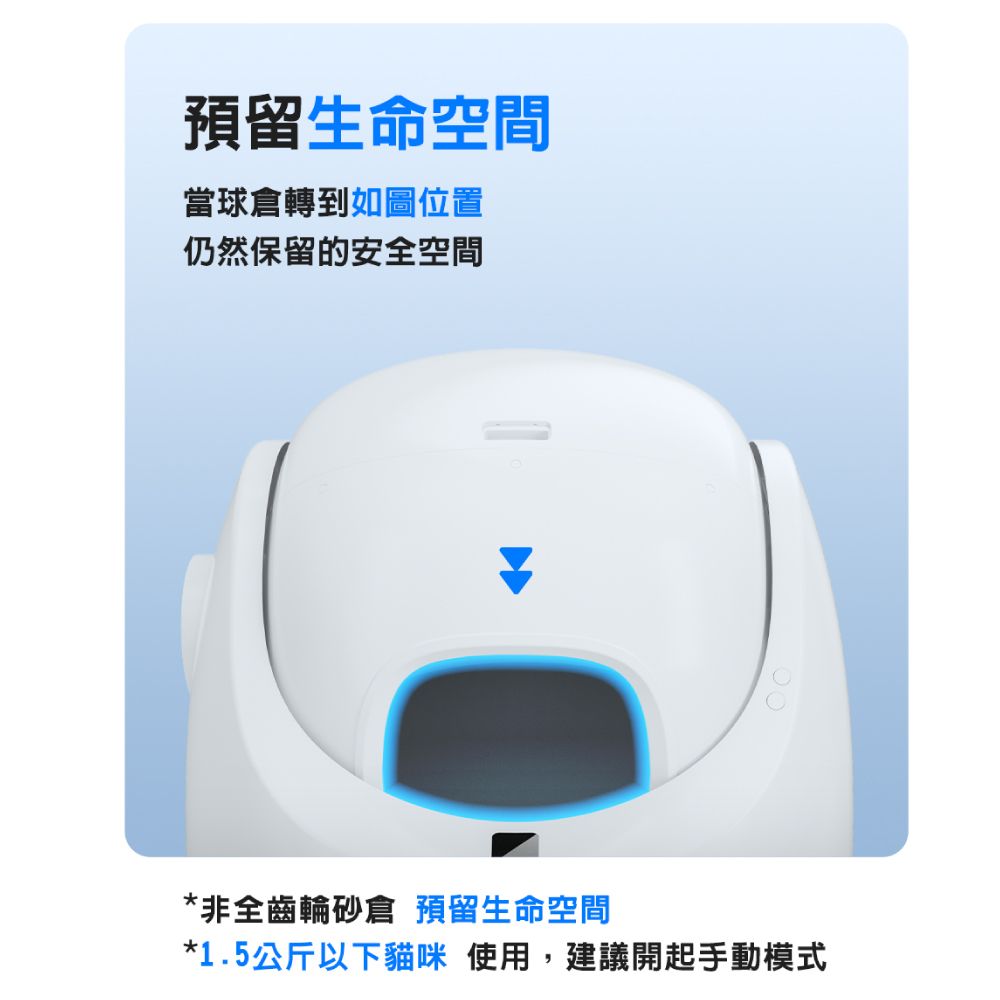 CATLINK S1LITE-自動貓砂機智慧貓砂盆單貓辨識