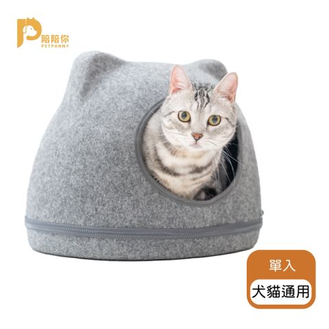 【PETPANNY 陪陪你】貓耳毛呢貓窩