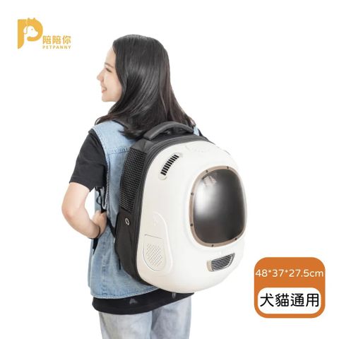 【PETPANNY 陪陪你】寵物外出後背包/USB循環太空艙