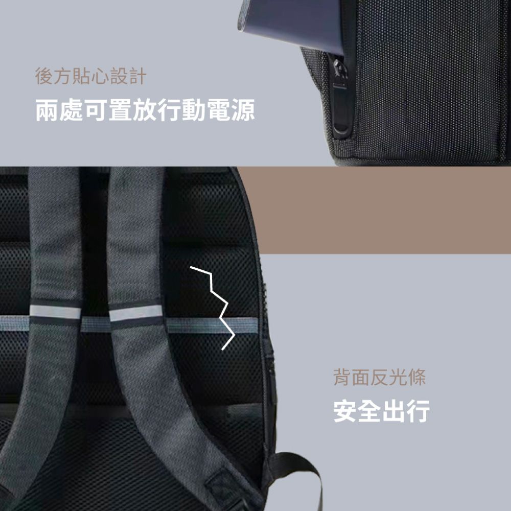 後方貼心設計兩處可置放行動電源背面反光條安全出行