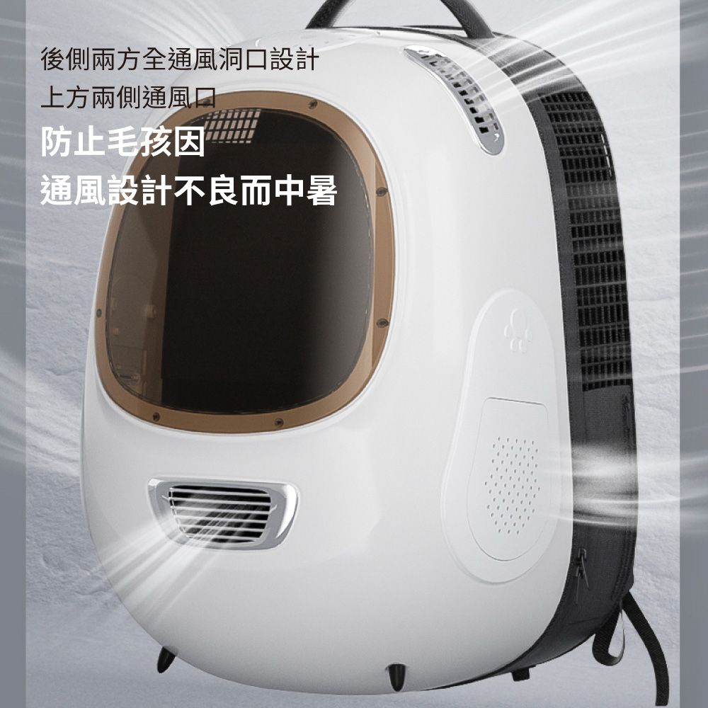 後側兩方全通風洞口設計上方兩側通風口防止毛孩因通風設計不良而中暑