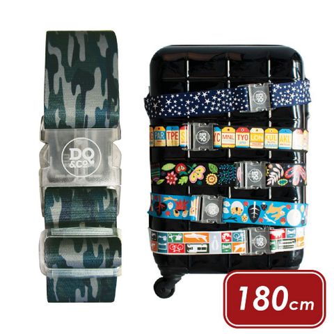 《DQ》行李綁帶(迷彩綠) | 行李箱固定帶 扣帶 束帶 綑綁帶 旅行箱帶