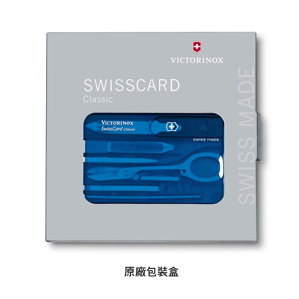 VICTORINOXSWISSCARDClassicVICTORINOXSwiss Card ClassicSWISS MADE原廠包裝盒SWISS MADE