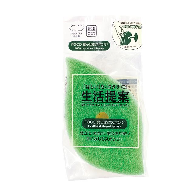 MARNA  海綿菜瓜布 葉子