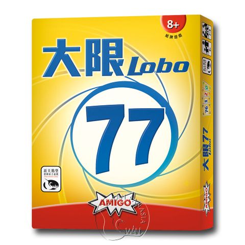 【新天鵝堡桌遊】大限77 LOBO 77 – 中文版