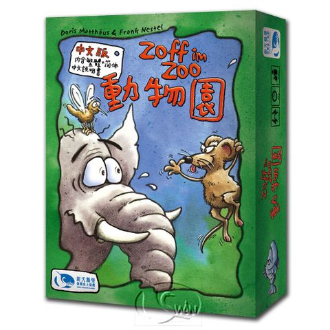 【新天鵝堡桌遊】動物園 ZOFF IM ZOO(FRANK’S ZOO)－中文版