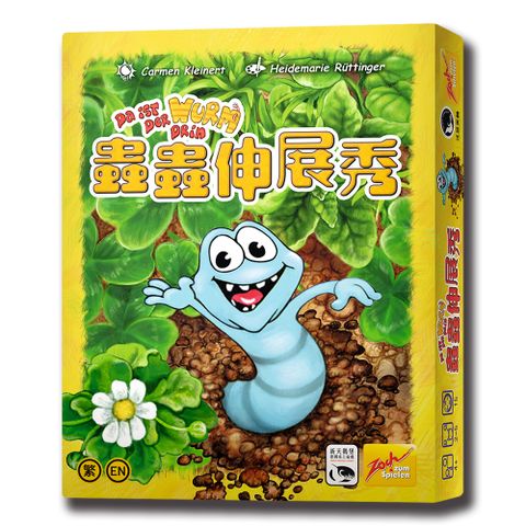 【新天鵝堡桌遊】蟲蟲伸展秀 Da ist Der Wurm Drin－中文版
