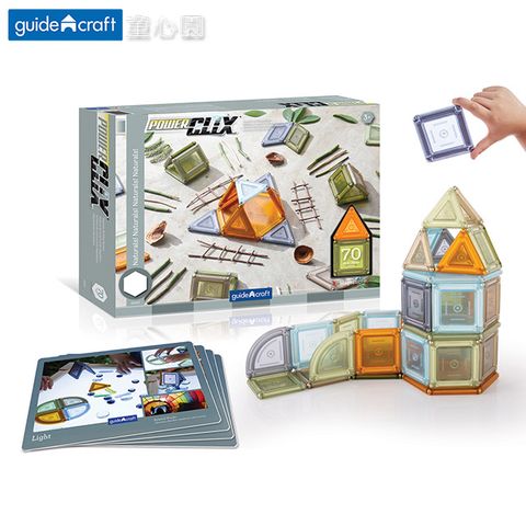 Guidecraft 磁力裸色實心積木-70件