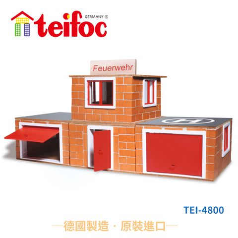 teifoc 【德國】DIY益智磚塊建築玩具 消防總署 - TEI4800