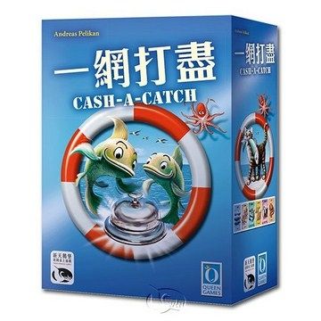 【新天鵝堡桌遊】一網打盡 Catch a cash－中文版