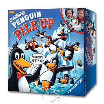 【新天鵝堡桌遊】冰山疊企鵝 Penguin Pile Up－中文版