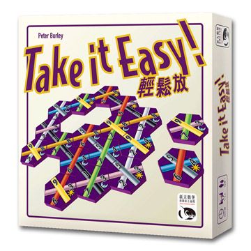 SWANPANASIA 新天鵝堡 【桌遊】輕鬆放 Take it Easy!