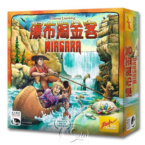 SWANPANASIA 新天鵝堡 【桌遊】瀑布淘金客 Niagara中文版