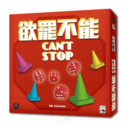 SWANPANASIA 新天鵝堡 【桌遊】欲罷不能 Cant Stop中文版