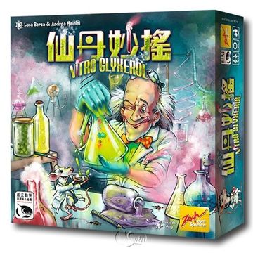 SWANPANASIA 新天鵝堡 【桌遊】仙丹妙搖 NitroGlyxerol中文版