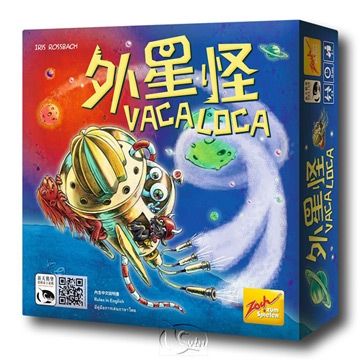 SWANPANASIA 新天鵝堡 【桌遊】外星怪 Vaca Loca中文版