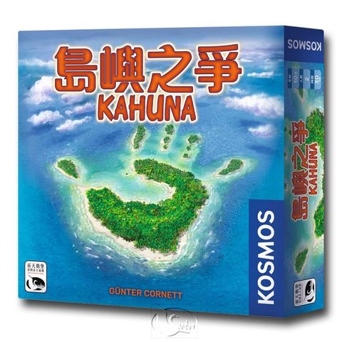 SWANPANASIA 新天鵝堡 【桌遊】島嶼之爭 Kahuna中文版