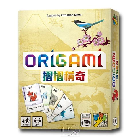 SWANPANASIA 新天鵝堡 【桌遊】摺摺稱奇 Origami中文版