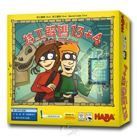 【新天鵝堡桌遊】特工解碼 13+4 Secret Code 13+4－中文版
