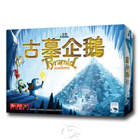 SWANPANASIA 新天鵝堡 【桌遊】古墓企鵝 Pyramid of Pengqueen中文版