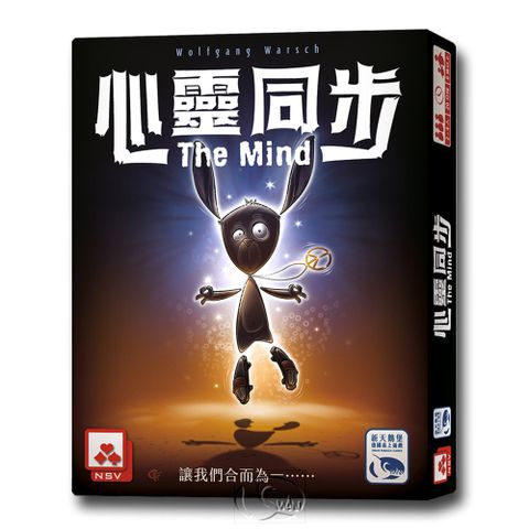 【新天鵝堡桌遊】心靈同步 The Mind－中文版