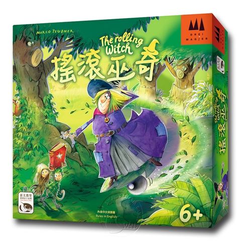 【新天鵝堡桌遊】搖滾巫奇 The Rolling Witch－中文版