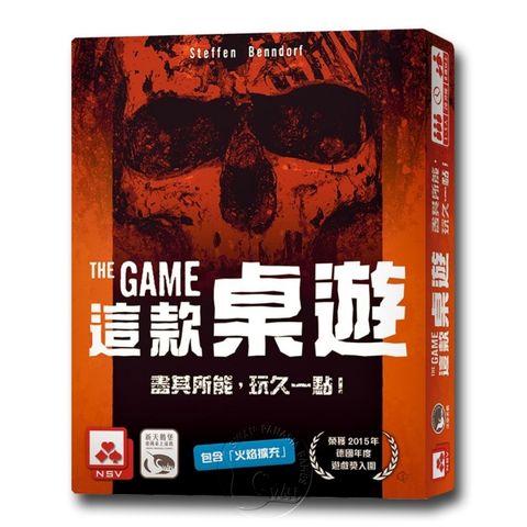 SWANPANASIA 新天鵝堡 【桌遊】這款桌遊 The Game中文版