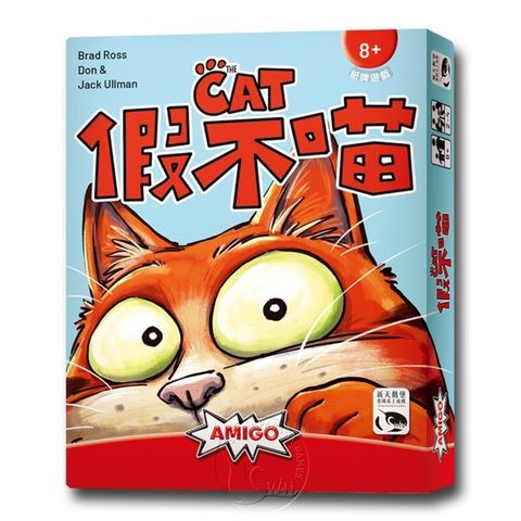 SWANPANASIA 新天鵝堡 【桌遊】假不喵動動眼版 The Cat(Lenticular)中文版