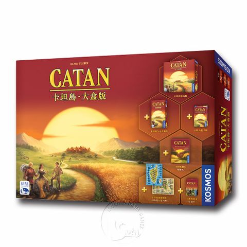 SWANPANASIA 新天鵝堡 【桌遊】卡坦島大盒版2019年版 Catan Big Box 2019中文版