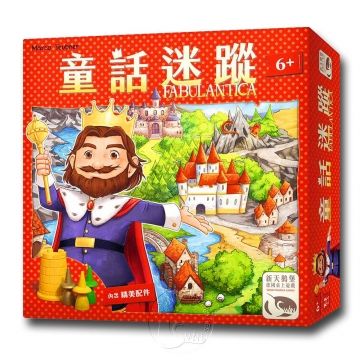 【新天鵝堡桌遊】童話迷蹤 Fabulantica－中文版