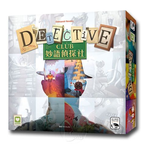 SWANPANASIA 新天鵝堡 【桌遊】妙語偵探社 Detective Club中文版