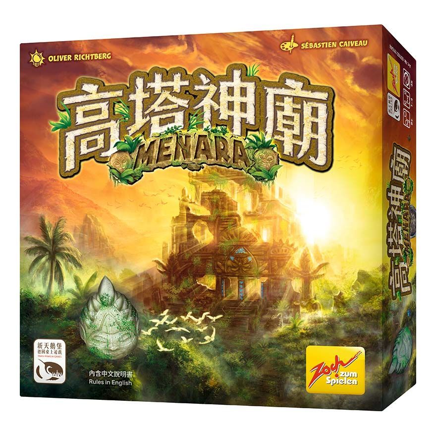 SWANPANASIA 新天鵝堡 【桌遊】高塔神廟 Menara中文版