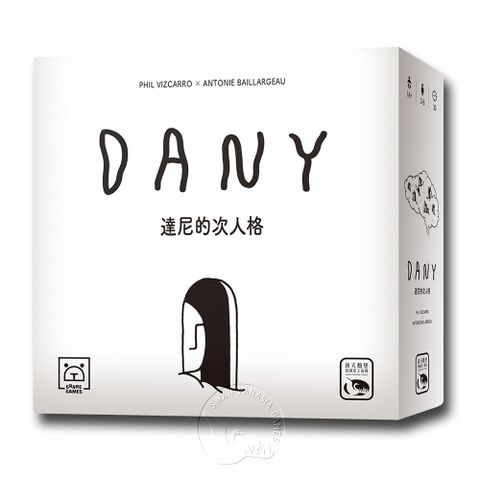 SWANPANASIA 新天鵝堡 【桌遊】達尼的次人格 Dany中文版