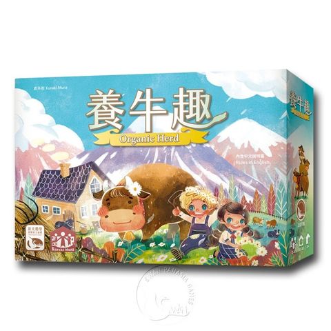 SWANPANASIA 新天鵝堡 【桌遊】養牛趣 Organic Herd中文版