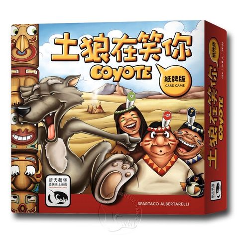 【新天鵝堡桌遊】土狼在笑你紙牌版 Coyote Card Game－中文版
