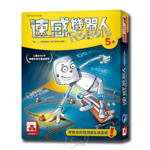 【新天鵝堡桌遊】速感機器人 ROBOTS－中文版